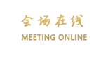 武汉皇庭酒店